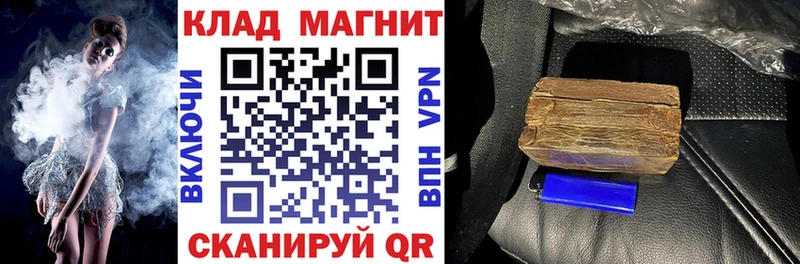 Названия наркотиков Рубцовск Кокаин А ПВП МАРИХУАНА АМФ Гашиш
