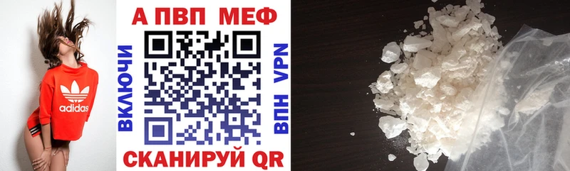 MEGA tor  Рубцовск  Альфа ПВП Соль 