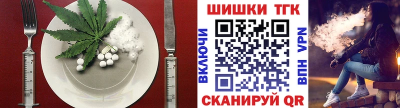 Cannafood марихуана  как найти закладки  Рубцовск 