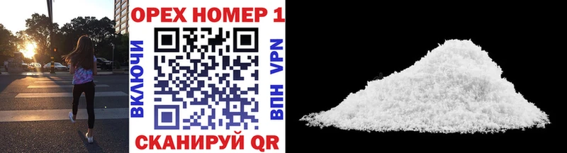 магазин продажи   Рубцовск  КОКАИН 99% 