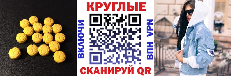 где найти   Рубцовск  ЭКСТАЗИ Punisher 
