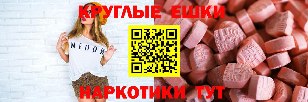  КОКАИН Рубцовск