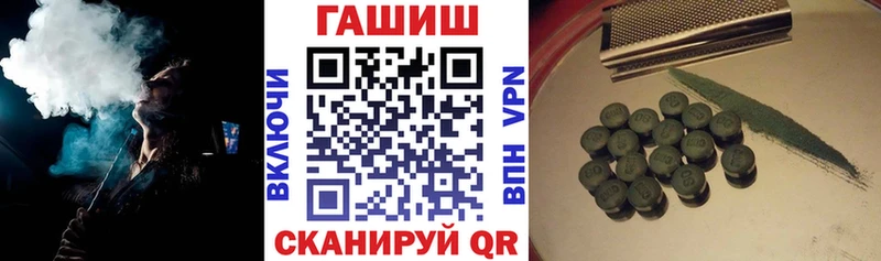 купить цена Рубцовск Гашиш Ice-O-Lator