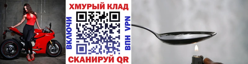 Героин афганец  Рубцовск 