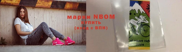 марки lsd Алексин