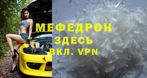 мяу мяу мука Алзамай