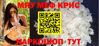 гидра Заводоуковск