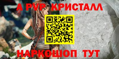гидра Заводоуковск