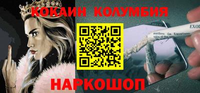 круглые Жуковский
