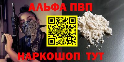 гидра Заводоуковск