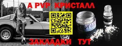 круглые Жуковский
