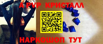 гидра Заводоуковск