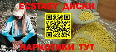 гидра Заводоуковск