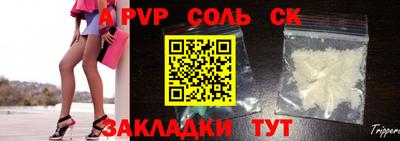 круглые Жуковский