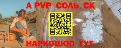 гидра Заводоуковск