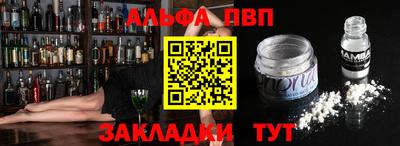 гидра Заводоуковск