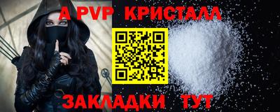 круглые Жуковский