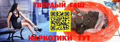гидра Заводоуковск