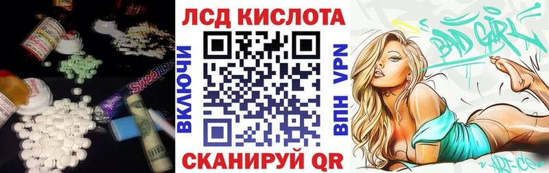 гидра зеркало  Рубцовск  Лсд 25 экстази кислота 