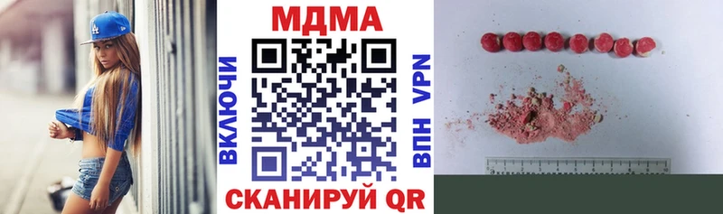мега сайт  Рубцовск  MDMA crystal 