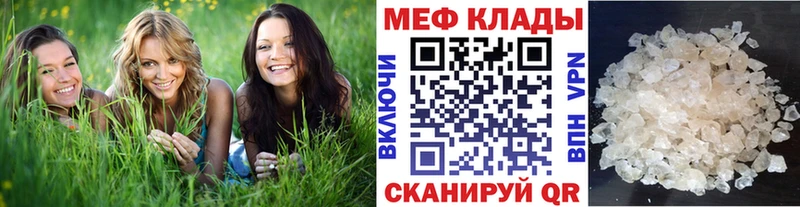 цены наркотик  Рубцовск  Мефедрон 4 MMC 