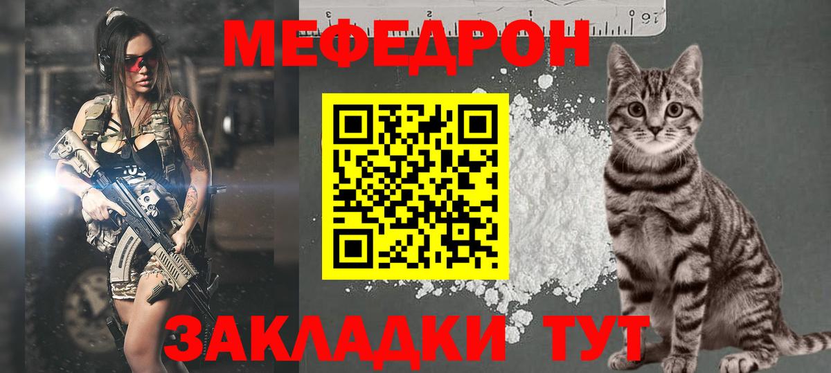 ЭКСТАЗИ  Мефедрон  Вход с VPN  ГАШ  Меф МЯУ МЯУ   Рубцовск  ГАШ 