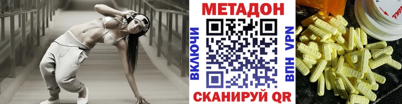 Метадон мёд  где найти наркотики  Рубцовск 