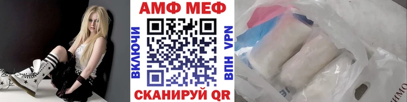 Первитин Methamphetamine блэк спрут маркетплейс Рубцовск