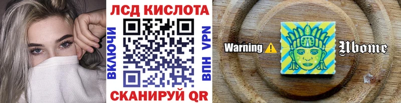 Наркотические марки 1,5мг  Рубцовск 