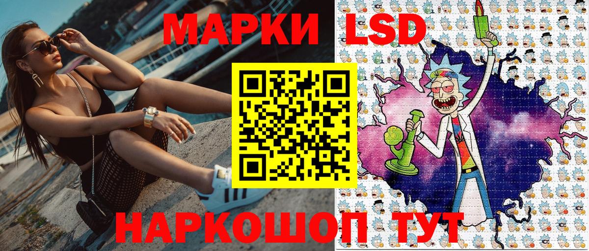 Рубцовск  Марки 25I-NBOMe 1,5мг  где найти   Марки 25I-NBOMe 1,5мг  Вход с VPN 