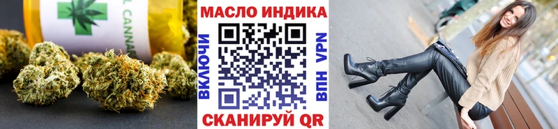 ТГК вейп с тгк  Рубцовск 