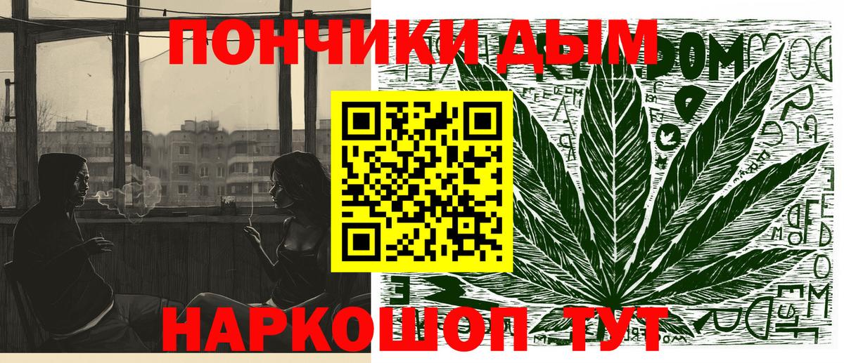 Конопля ГИДРОПОН Рубцовск